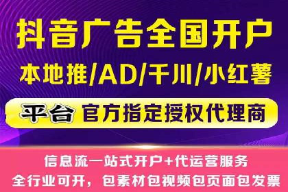 案例分享：信息流广告投放数据驱动